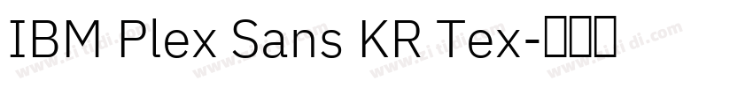IBM Plex Sans KR Tex字体转换